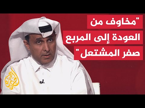 Did Iran Bomb Gulf States to Sabotage the Omani Mediation Efforts to Lift the Maritime Blockade?