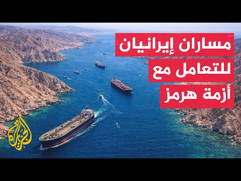 Tehran Adheres to Agreements and Threatens Military Action in the Strait of Hormuz