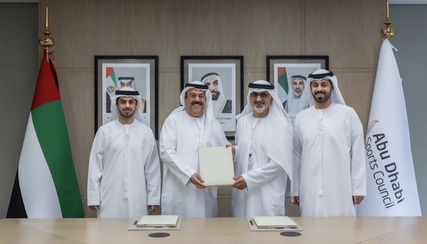 "أبوظبي الرياضي" يوقع عقد إنشاء وتشغيل مركز منطقة المشرف