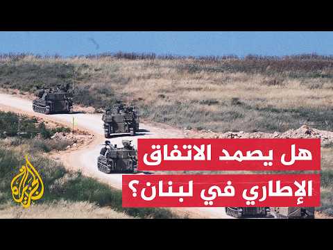 The Implications of Israeli Truce Violations in Lebanon and the Fate of the Framework Agreement