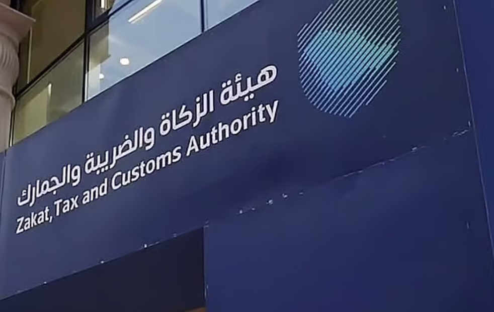 الزكاة والضريبة والجمارك" تتيح للأفراد إخراج الزكاة اختياريًا عبر منصة "زكاتي"