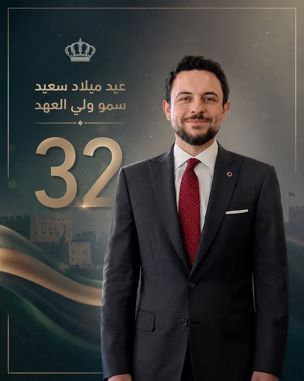 الدخل والمبيعات تهنئ ولي العهد بعيد ميلاده .