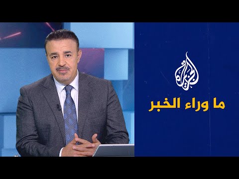 ما تداعيات الكشف عن عمليات تجسس إسرائيلية على إدارة ترمب؟.. قراءة تحليلية في ما وراء الخبر