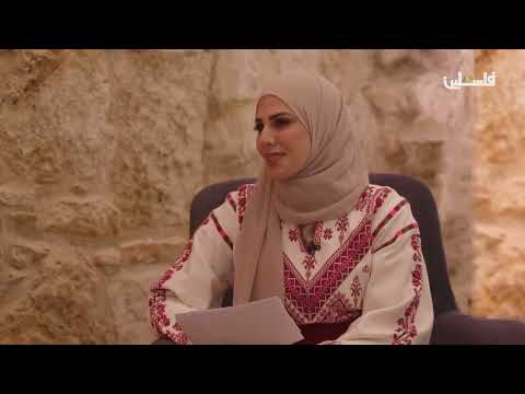 حكايا فلسطينية - الحلقة الثالثة مع عزة جبر