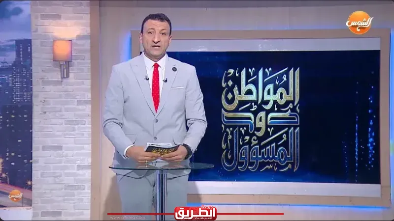 إعلام خارج الصندوق.. ”المواطن والمسؤول” يرفع هموم البسطاء للأجهزة التنفيذية