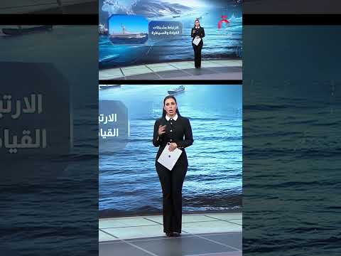 "كورسير".. الوجه الجديد للحرب الأمريكية ضد إيران | عرض تفصيلي مع مونايا طليبة