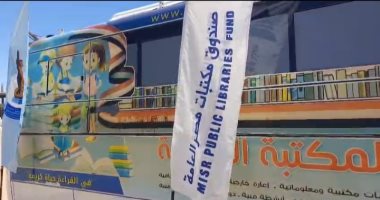 انطلاق فعاليات معرض الكتاب بقصر ثقافة الشلاتين فى دورته الثالثة