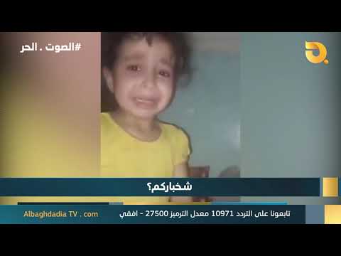الصوت الحر مع اياد الرومي