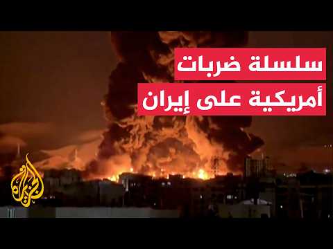 U.S. Central Command: Strikes were in response to Iranian attacks on 3 commercial vessels transit...