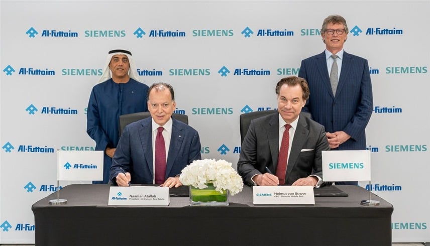 الفطيم العقارية تتعاون مع سيمنز لتعزيز التحول الرقمي والمباني الذكية في الإمارات