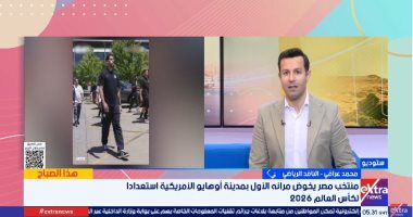 محمد عراقى: مواجهة البرازيل اختبار قوي لمنتخب مصر قبل كأس العالم والنتيجة ليست الأهم