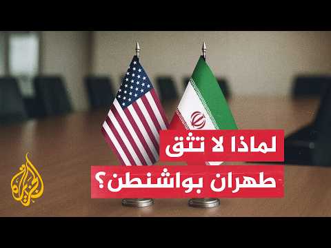 International Relations Expert: Iran Will Not Yield to U.S. Demands at the Expense of Its Nationa...