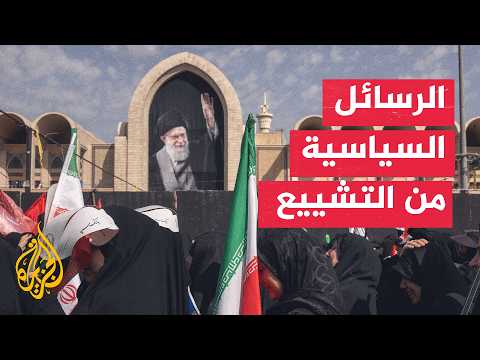 Has the regime change strategy in Iran failed?