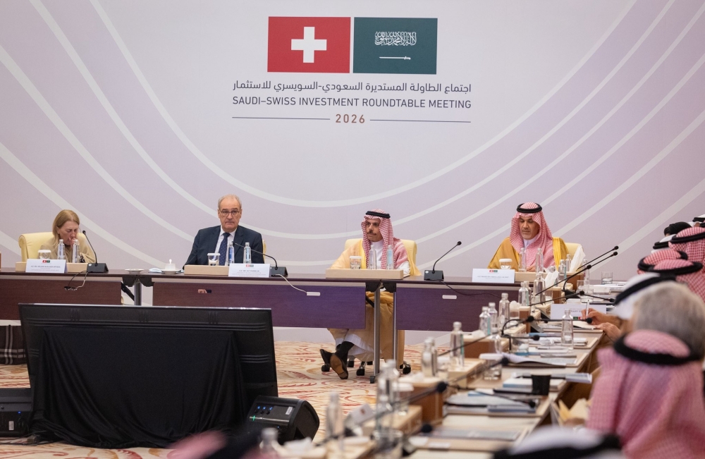 وزيرا الخارجية والاستثمار يشاركان في الاجتماع السعودي السويسري للاستثمار في جدة