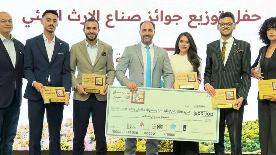 جامعة اليرموك تفوز بالمركز الأول في جائزة "صناع الإرث البيئي"