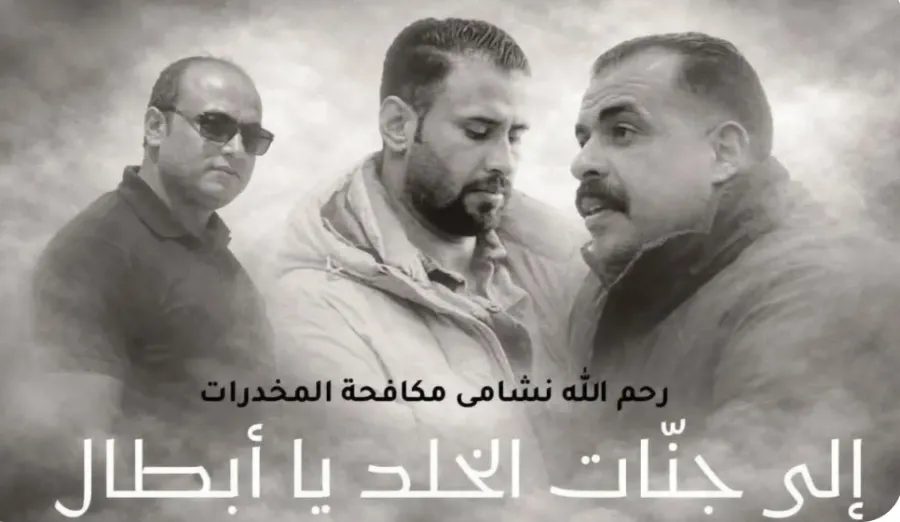 العويدات يتبرؤون من فعلة يزن .. والخريشا يصدرون بيانا