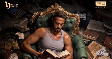 راجع معلوماتك واختار مسلسلك.. مسلسل فن الحرب على cbc فى رمضان