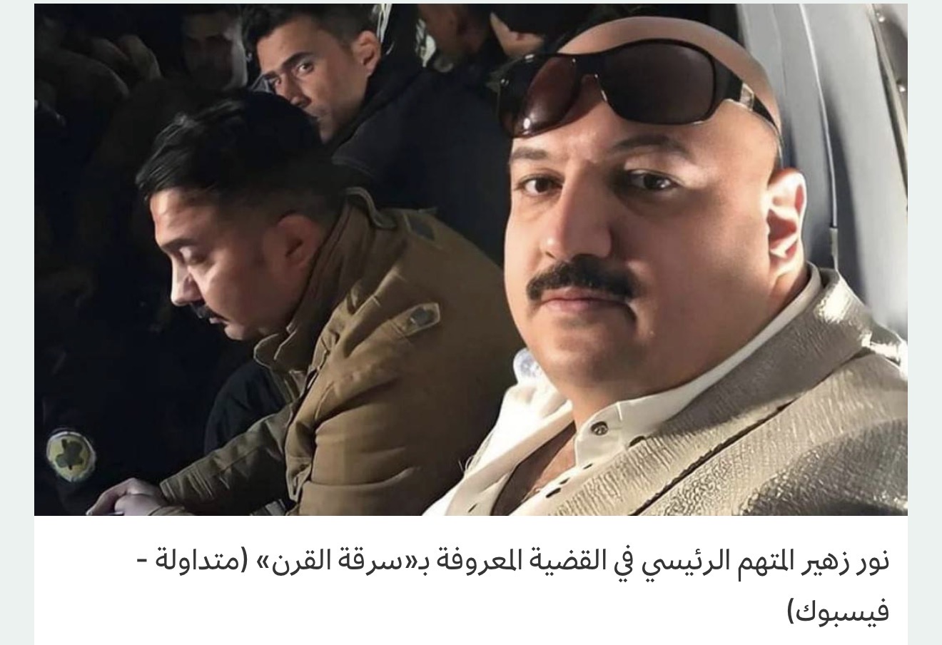 “سرقة القرن” العراقية تعود إلى الواجهة برصيد 5 مليارات دولار