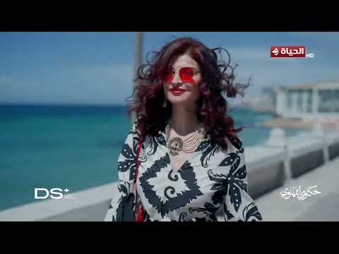 حكاوي القهاوي | مع رشا الجمال | 24 يونيو 2026 | حسين السيد