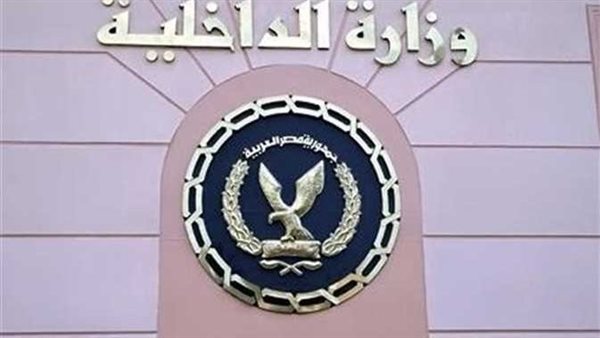 الداخلية تكشف ملابسات وفاة شخص إثر مشاجرة مع آخر داخل الحجز بالقاهرة