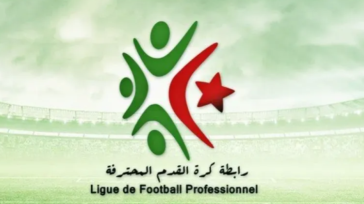 الرابطة تكشف عن برنامج ومواقيت مباريات الجولة الـ23