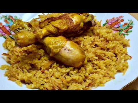 كبسة فراخ بالرز المصري بالشعرية