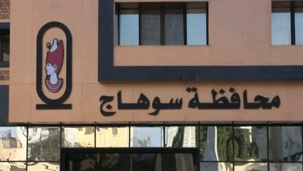 محافظ سوهاج يوجه بتطوير مرسى "الشورانية" بالمراغة وتشكيل لجنة لمراجعة سلامة العبارات النهرية