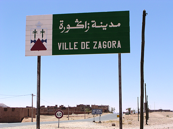 شكاية جديدة في ملف “تهديد” و“ترام” على أرض فلاحية نواحي زاكورة