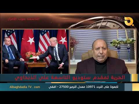Studio Nine: The Voice of the Free with writer and researcher Abdullah Salman