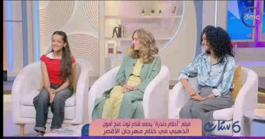 أحلام دندرة يسرق الأضواء في ست ستات