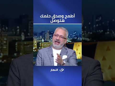 Tamer Amin's Fiery Commentary on the Egyptian National Team's Achievement