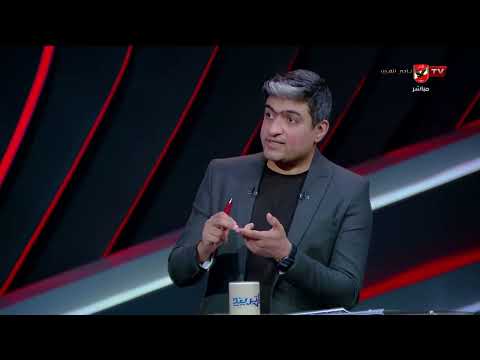 إحصائيات تدعو للتفاؤل!.. رؤية علاء عزت لمواجهة منتخب مصر وأستراليا.. وماذا عن منتخبات افريقيا