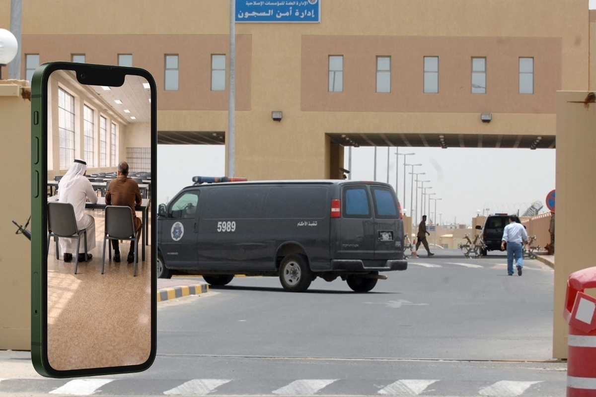 الداخلية تطلق خدمة «طلب زيارة نزيل» عبر سهل