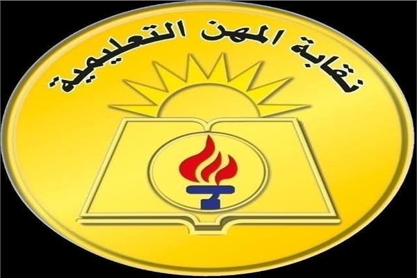 إصابة 13 معلمة في حادث سير أثناء توجههن لأعمال امتحانات الدبلومات الفنية بقنا
