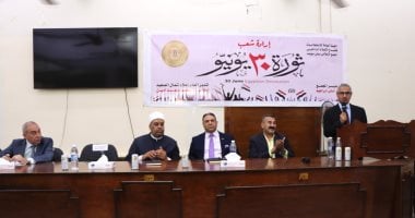 محافظ بني سويف يشهد احتفالية الذكرى الثالثة عشرة لثورة 30 يونيو المجيدة