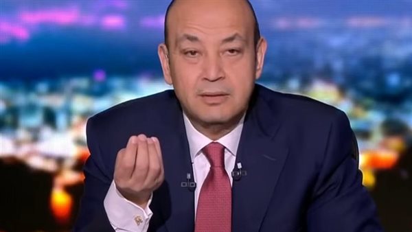 أول رد من عمرو أديب على خسارة الزمالك أمام الأهلي: «هاجمونا بطائرات إف 16»