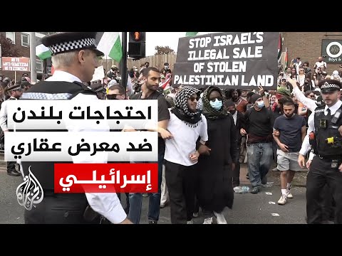 بريطانيا.. ناشطون يحتجون ضد إقامة معرض بلندن للعقارات الإسرائيلية