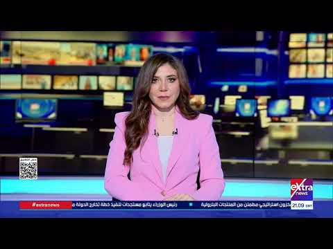 غرفة الأخبار | جولة الـ 12 صباحا الإخبارية