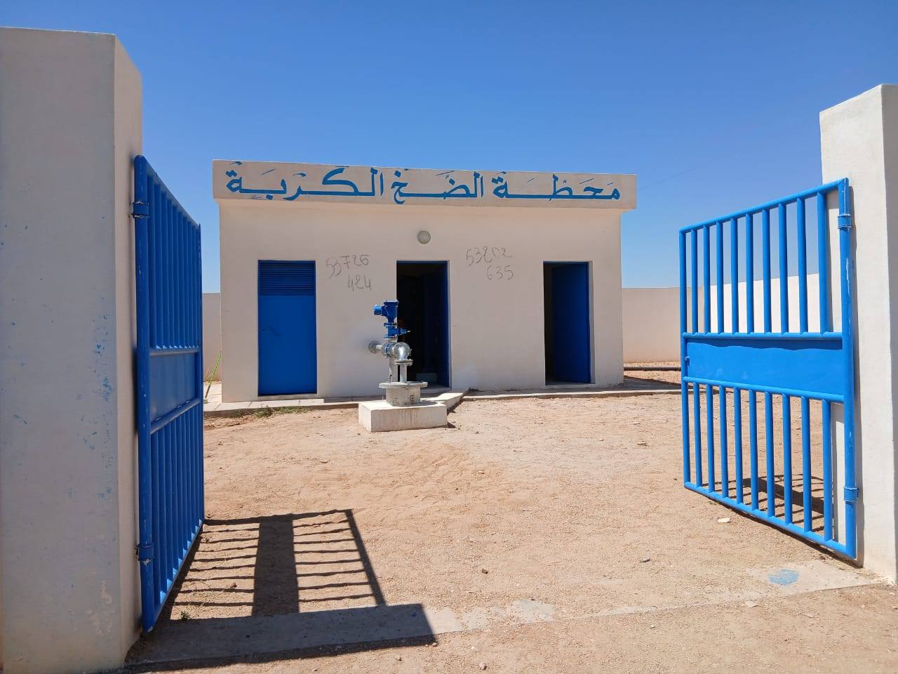 استكمال أشغال شبكتي الماء الصالح للشرب بمنطقتي الكربة والعوانسية بقفصة