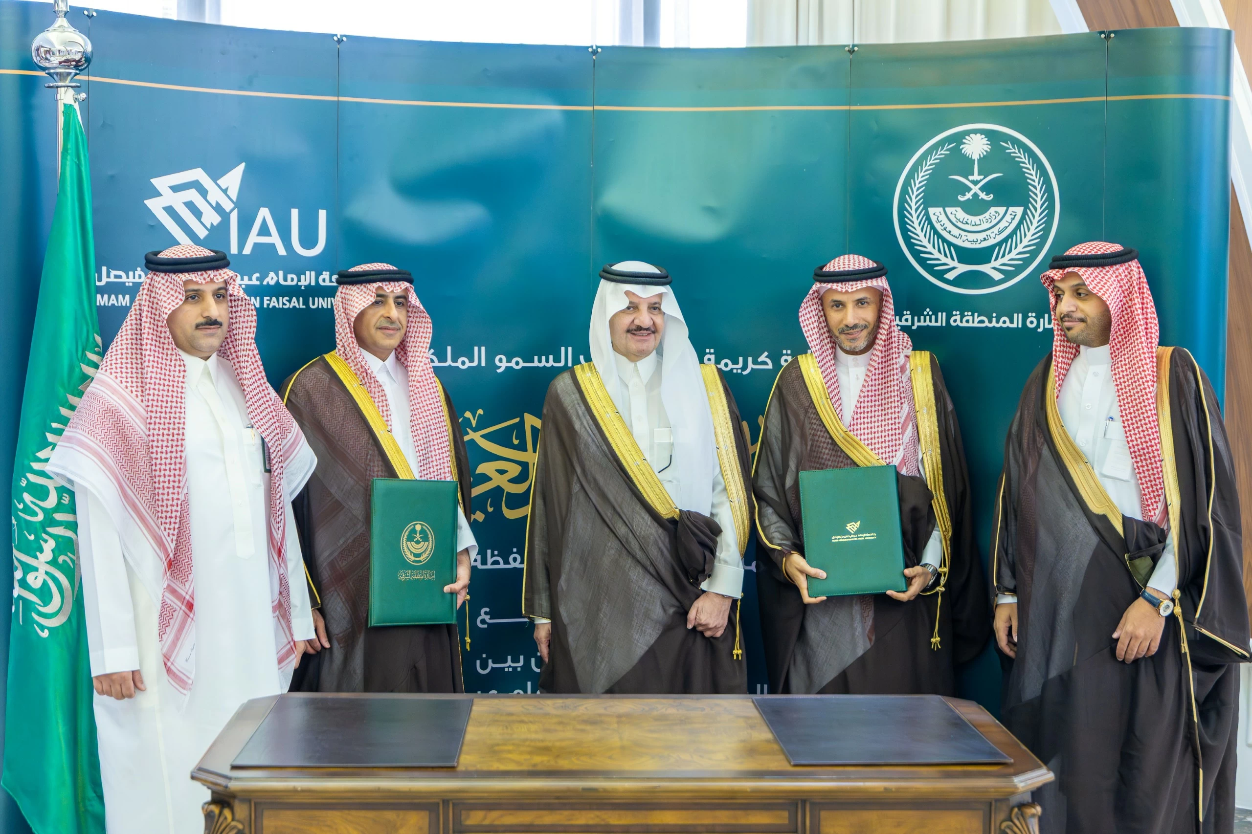 إمارة الشرقية توقّع اتفاقية تعاون مع جامعة الإمام عبدالرحمن بن فيصل