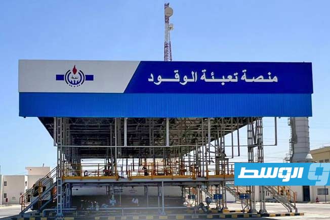 «البريقة» تعلن ضخ نحو 11 مليون لتر يوميًا من الوقود عبر مستودعي الزاوية ومصراتة