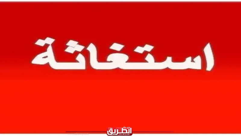 استغاثة عاجلة لوزير الداخلية: أصحاب شركات ومصانع يطالبون بالتحقيق في وقائع ”أوروبا 2000”