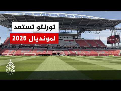 Toronto Prepares for the 2026 World Cup by Upgrading Its Stadium and Designating Fan Zones