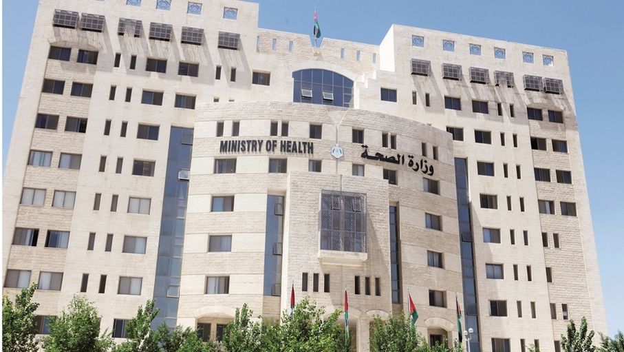 وزارة الصحة تعلن أسماء المراكز الصحية المناوبة خلال عطلة العيد