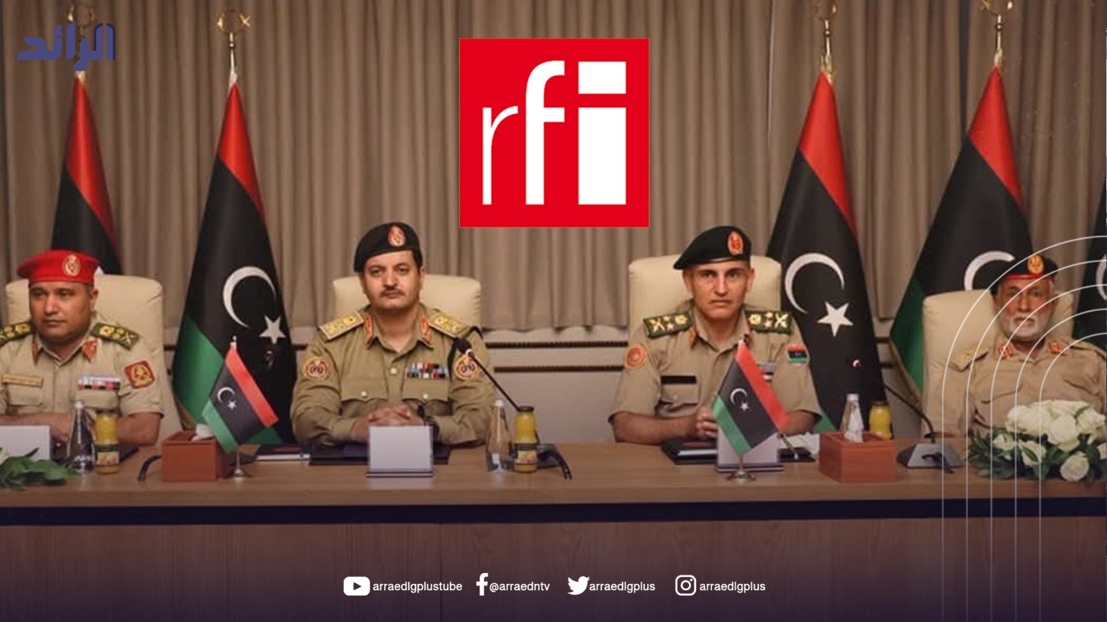 راديو فرنسا الدولي: لقاء النمروش وخالد حفتر في سرت ذو دلالة رمزية ولا يعكس التزامات كبرى