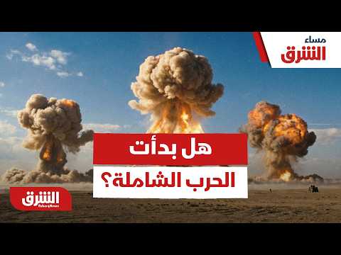 الحرس الثوري يهدد: ردنا سيكون أشد من السابق.. هل بدأت الحرب الشاملة؟