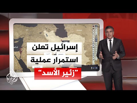 Through the interactive map... Iran announces the bombing of petrochemical plants in Haifa