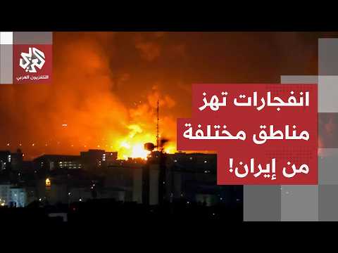 انفجارات في بوشهر، تشوغادك وبندر عباس .. مراسل التلفزيون العربي يرصد آخر التطورات الميدانية في إيران