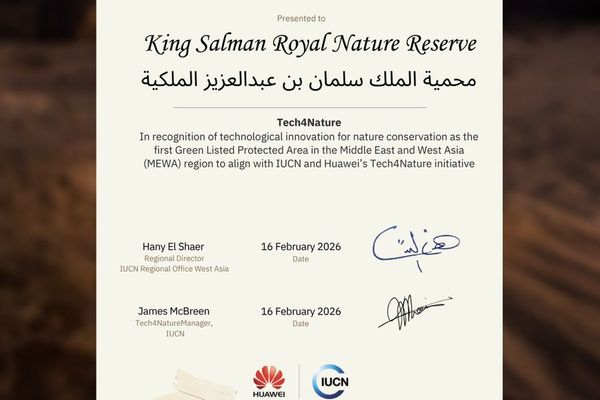 محمية الملك سلمان بن عبدالعزيز الملكية تحصل على شهادة الابتكار التقني من الـ IUCN كأول محمية في الشرق الأوسط وغرب آسيا