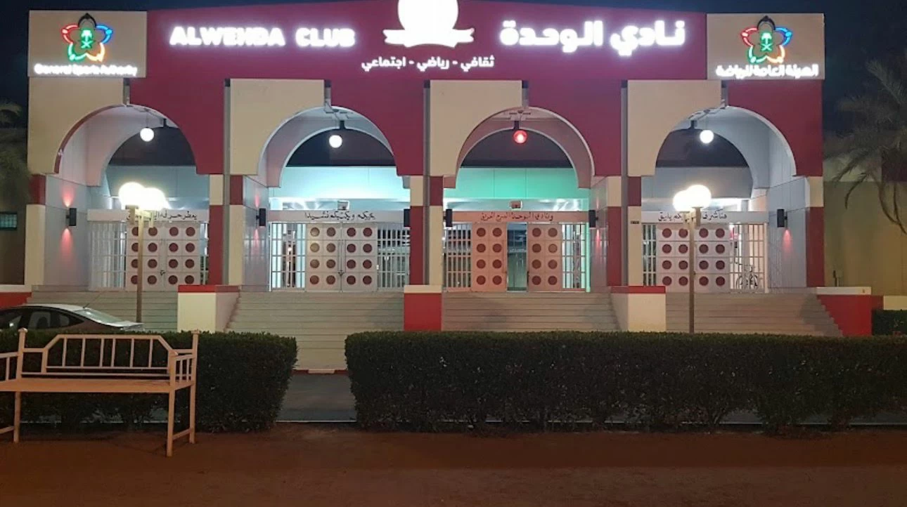 إدارة الوحدة توقف عمل لجنة تغيير الشعار استعداداً للخصخصة